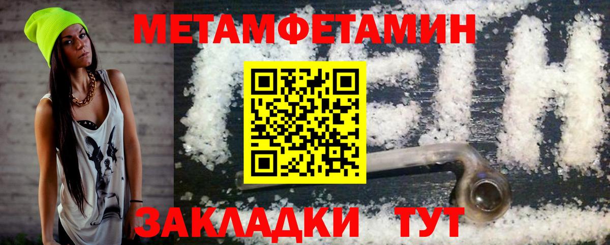 Amphetamine VHQ Лосино-Петровский