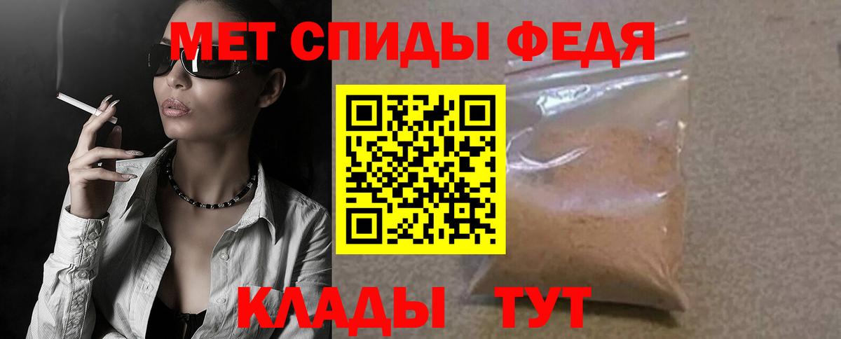 Лосино-Петровский  АМФЕТАМИН 98%  АМФ  Вход с VPN 