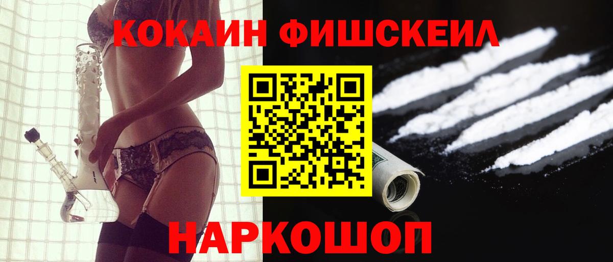 Кокаин VHQ Лосино-Петровский