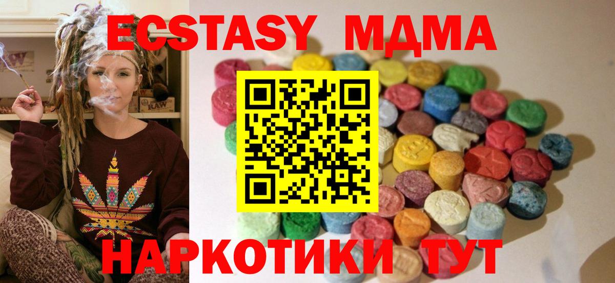 MDMA  COCAIN  МЕФ   ТГК  МАРИХУАНА  Лосино-Петровский  Вход с VPN 