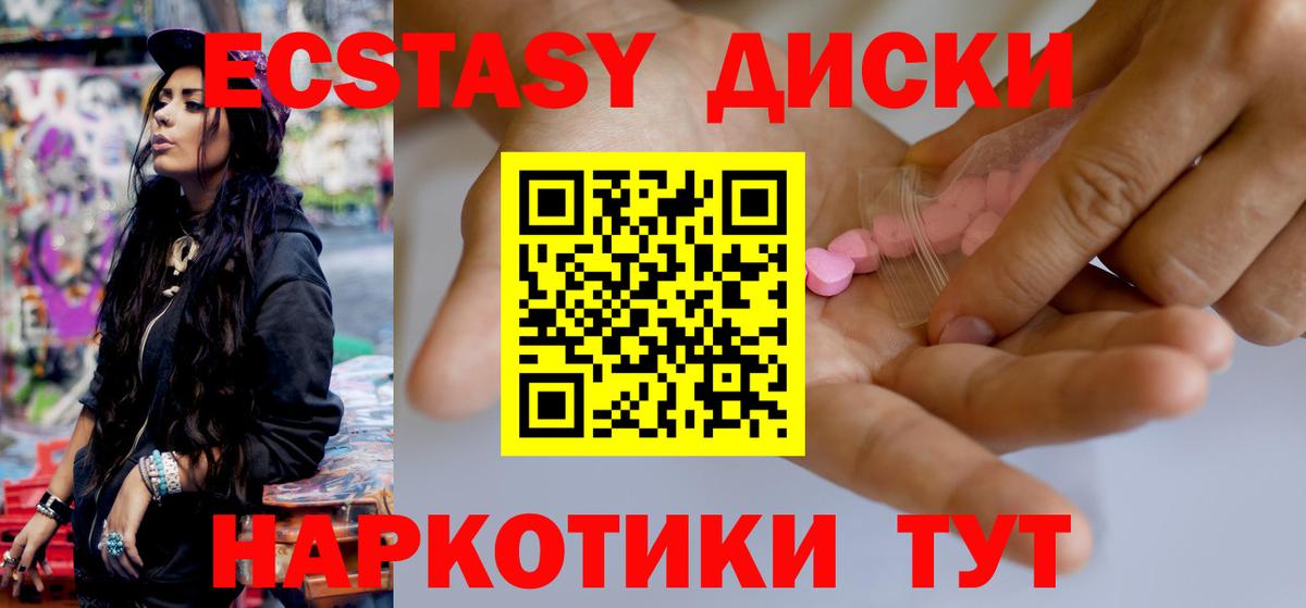 Лосино-Петровский  это какой сайт  гидра ссылка  ЭКСТАЗИ бентли  Вход с VPN  ЭКСТАЗИ  ЭКСТАЗИ VHQ 