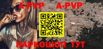 a pvp Будённовск