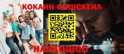 меф Бугуруслан