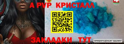 стаф Бузулук