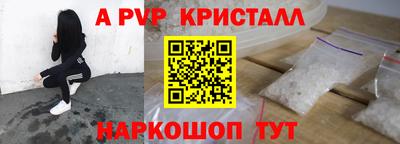 меф Бугуруслан