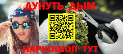 меф Бугуруслан