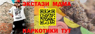 каннабис Чапаевск