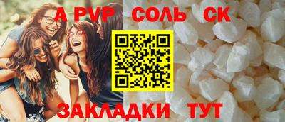 меф Бугуруслан