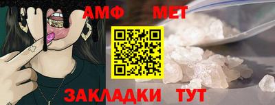 меф Бугуруслан