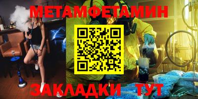 a pvp Будённовск