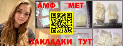 стаф Бузулук