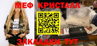 стаф Бузулук