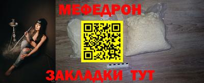 стаф Бузулук