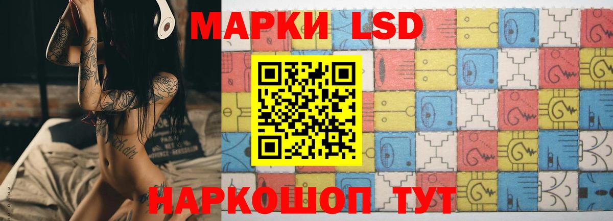 ЛСД экстази кислота  Вход с VPN  Лосино-Петровский  Лсд 25 экстази кислота 