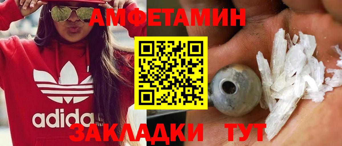 Метамфетамин Methamphetamine  Первитин  Лосино-Петровский  Вход с VPN 