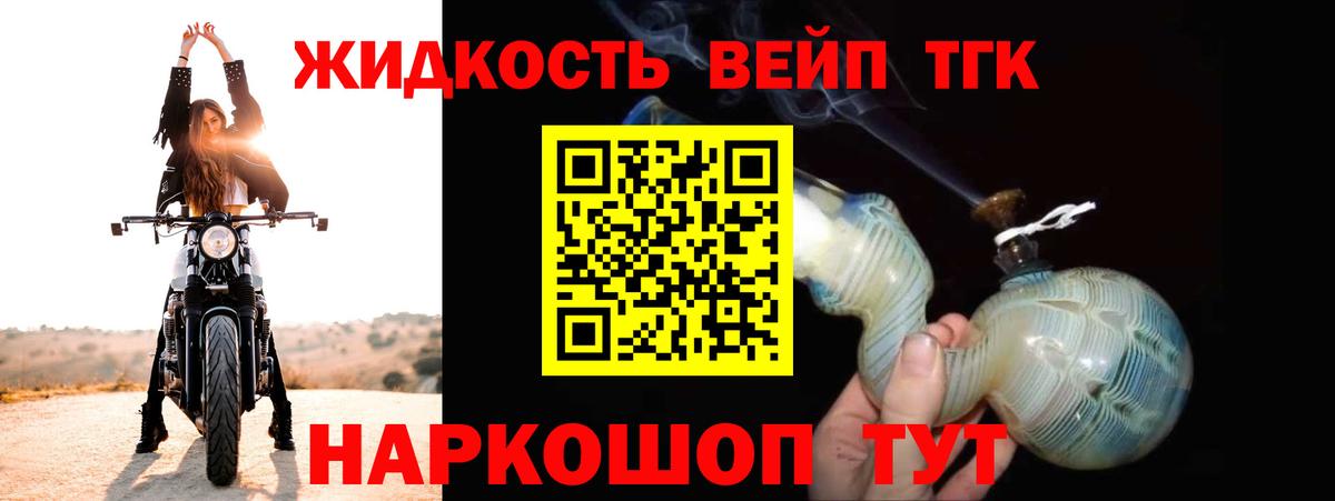 КОКАИН Лосино-Петровский