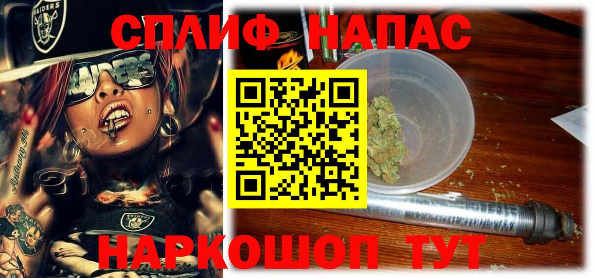 МАРИХУАНА гибрид  Вход с VPN  Лосино-Петровский  Каннабис Amnesia  Канабис план 