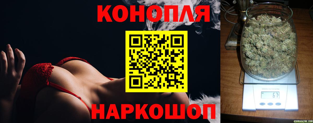 Каннабис марихуана Лосино-Петровский